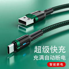スマート電源遮断データケーブルはアップルの華為携帯電話充電ケーブル現物データケーブルtypec卸売りに適している
