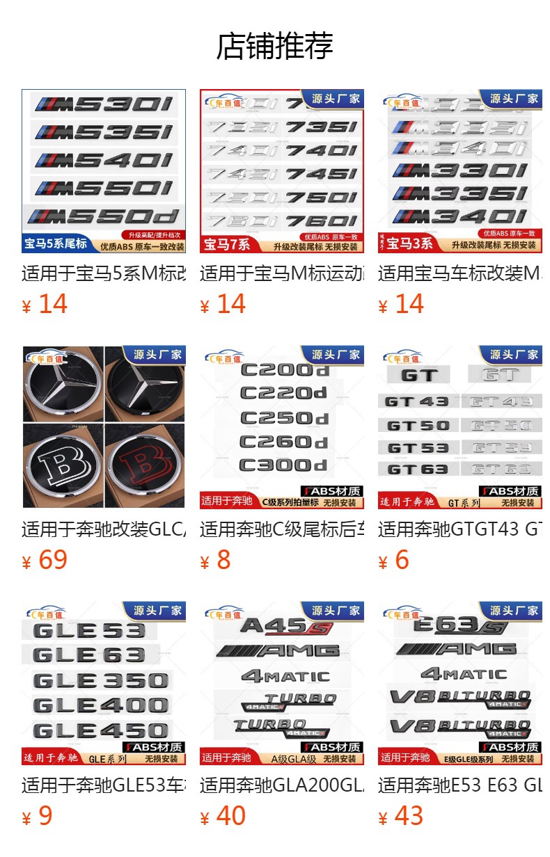 Applicable Maserati Ghibli Gibli Car Logo Car Sticker Modified Q4SQ4 Rear Sports Logo