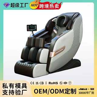 源头工厂智能语音按摩椅定制家用批发零重力太空舱多功能按摩沙发