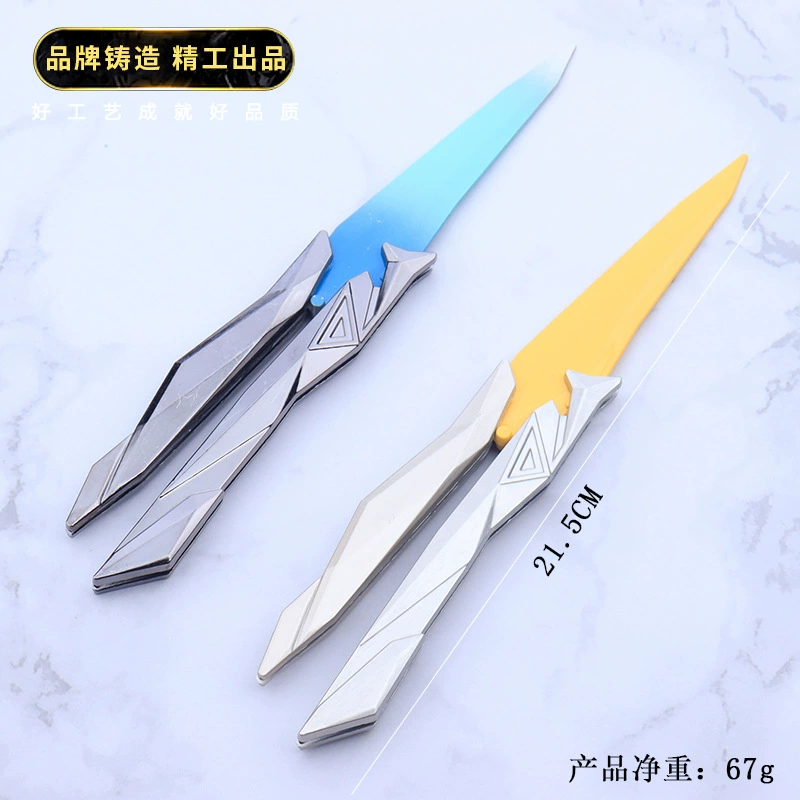 Бесстрашный контракт с сингулярной бабочкой нож Вароланте вокруг оружия металлический складной шутер красивый артефакт игрушка