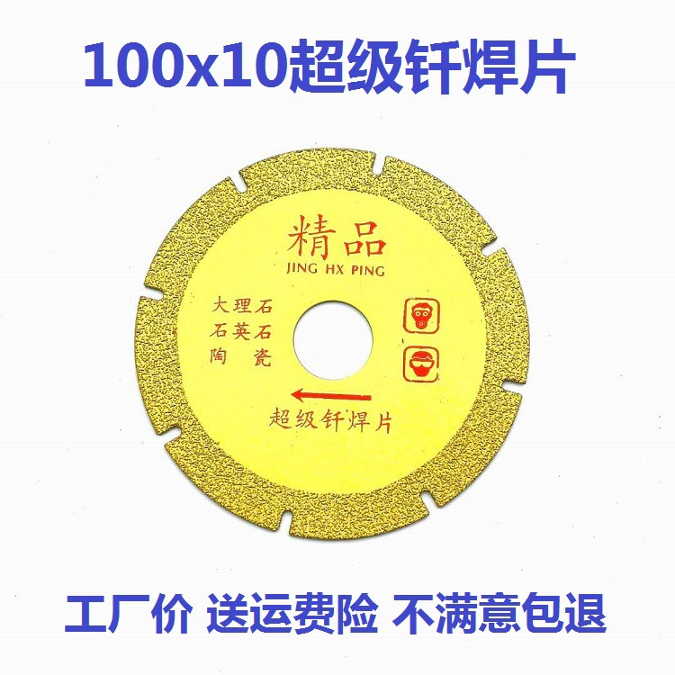 100 골드 오픈 10 조각