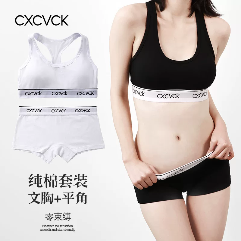 cxcvck Короткое нижнее белье, облегающая одежда для йоги, спортивный съемный жилет для зала, красивая спина