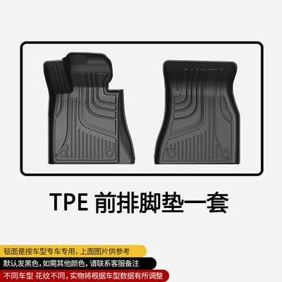 Suitable for Toyota Sienna Floor Mats Sienna Sienna Original Model Fully Surrounded Mpv Double-Layer Tpe Car Floor Mats (Modelə uyğun ayaqaltı) - toyota-sienna-2021-2026-original-car-cup-holder-domestic-front-single-layer-tpe-floor-mats