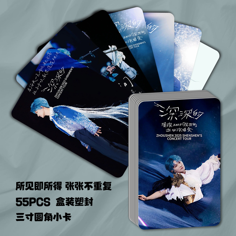 Zhou Shenのパーソナル周辺機器 3inch 箱入り、55 枚の丸みを帯びた見栄えの良いポップコーン写真 LOMO カード サポート ギフト|undefined