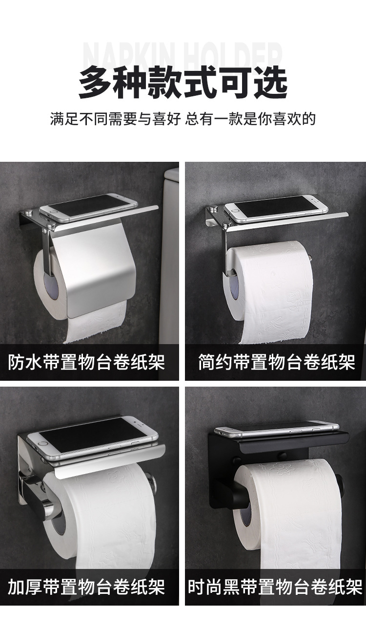 纸巾架详情_03.jpg