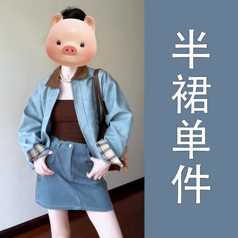 感巨好看秋冬装穿搭一整套2025新款蓝色套装连衣裙子潮流半身短裙|undefined