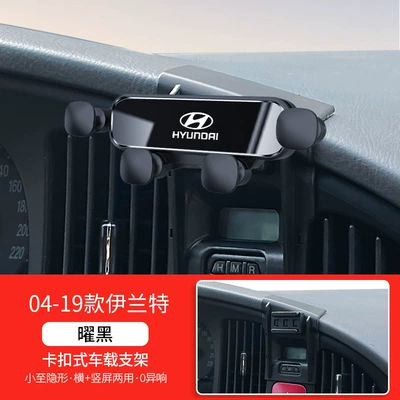 Ix25 Reina Yuenya Special | Car phone holder - obsidian-black-04-19-elantra-four-point-mirror
