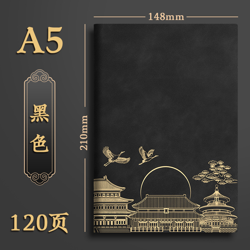 教师节笔记本礼盒套装定制A5难忘师恩谢师礼送老师可印logo图案|undefined