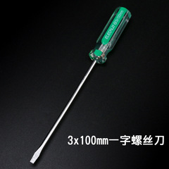 Phillips screwdriver set, household screwdriver combination, complete specifications, small disassembly machine repair tool screwdriver