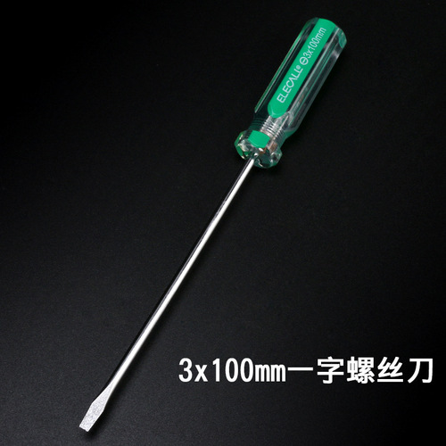 Phillips screwdriver set, household screwdriver combination, complete specifications, small disassembly machine repair tool screwdriver