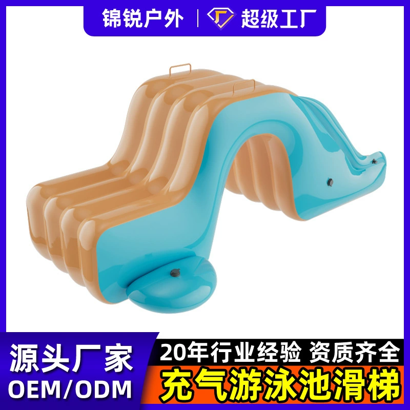 Детская надувная плавательная горка Детский бассейн водная горка надувной бассейн с надувной горкой горка