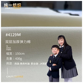 化纤类混纺;其他混纺面料;色织、提花布