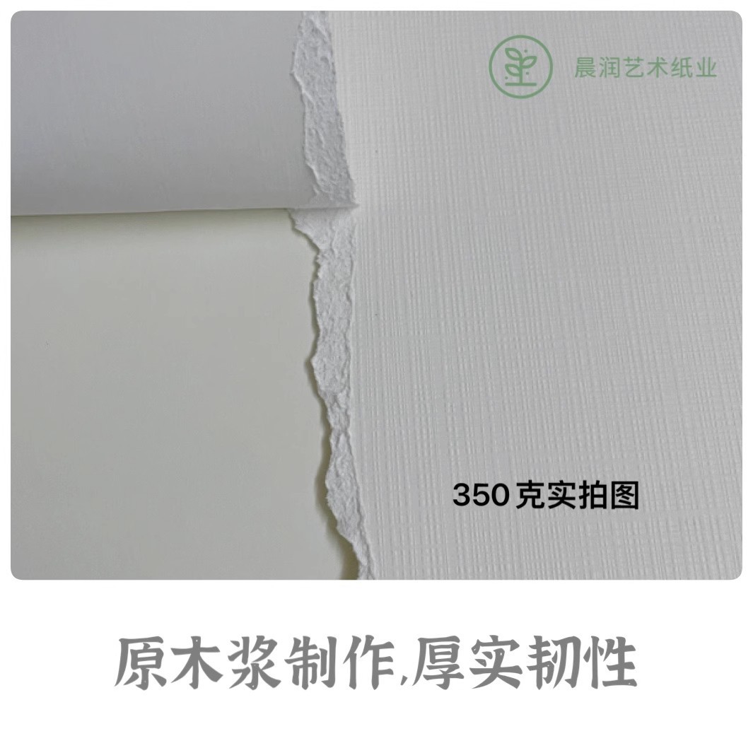 Gran papel especial de textura blanca A4 papel artístico de textura ultra blanca de papel especial de impresión por inyección de tinta