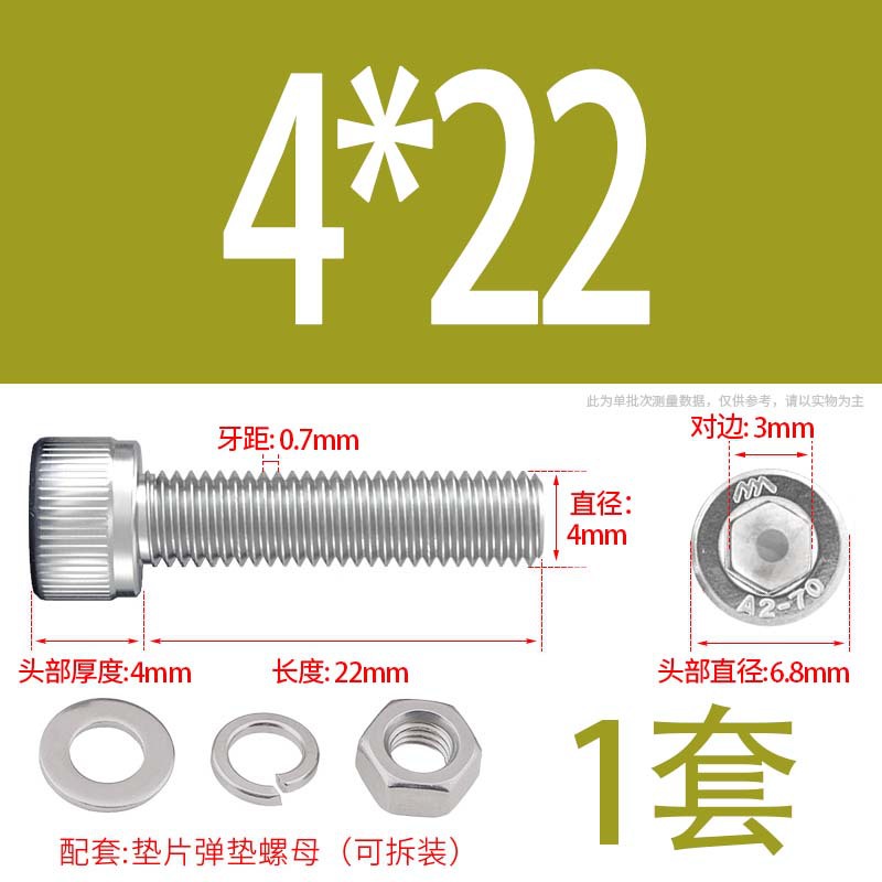 304 acero inoxidable hexagonal socket tuerca junta conjunto alargado cilindro cabeza taza perno tornillo