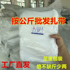 束线带;线束扎带;绳索、扎带