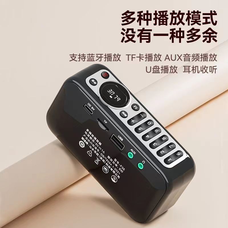 山水F35ラジオ老人朝練屋外カード音響新型無線bluetoothスピーカー携帯大音量|undefined