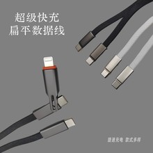 type-c面条充电线PD27W快充充电线双tpctypec适用安卓苹果C数据线