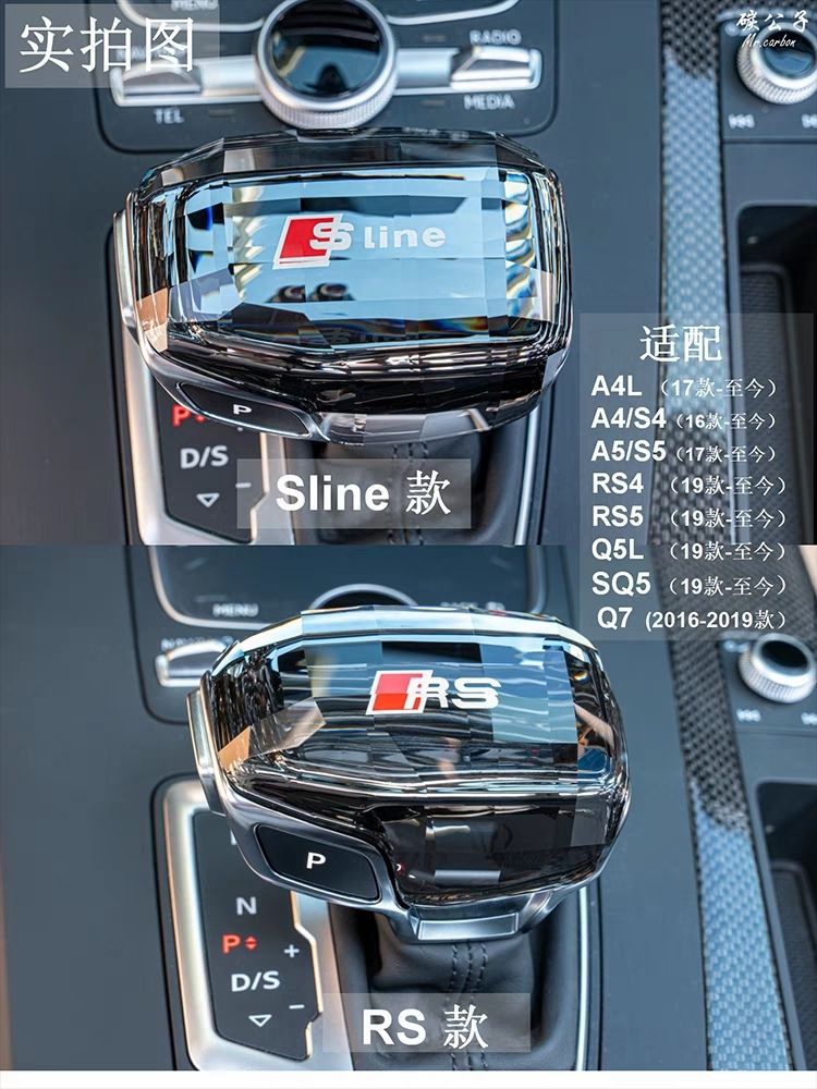 Suitable for Audi Crystal Gear Shift Knob Cover A4L/Q5L/Q7/A5/A6L/A8 Interior Modification Special Crystal Gear Shift Knob
