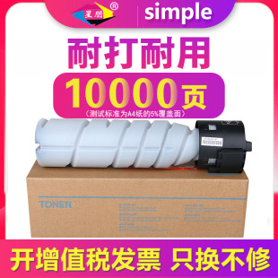 �����m��TN119Hī�п��Ῠ�����_206 215 235 7719��ӡ�C�ۺ�����