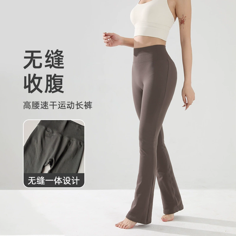 Трансграничный новый стиль с высокой талией и животом без смущения линии микро-рог для йоги брюки для женщин носить ягодицы бесшовные эластичные брюки для фитнеса