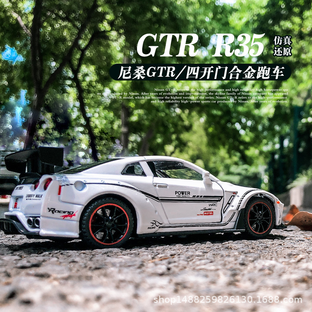 JIAYE VB32543 시뮬레이션 1:32 닛산 GTR 합금 박스 장난감 자동차 모델 보이