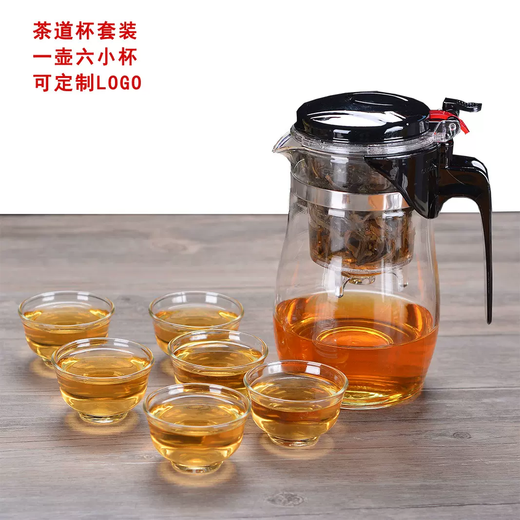 家用玻璃飘逸杯简约高级感茶具套装加厚一壶六杯整套伴手礼泡茶壶
