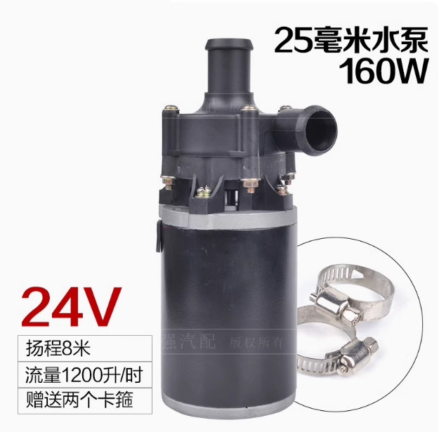 12V Car Heater Circulation Pump, High Temperature Resistant 24V Passenger Car, Agricultural Vehicle, Truck Forced Cooling Water Tank Cooling Water Pump