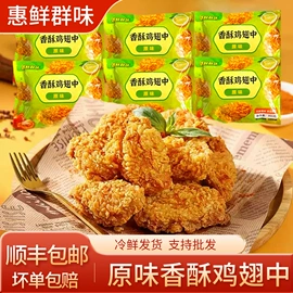 鸡肉类
