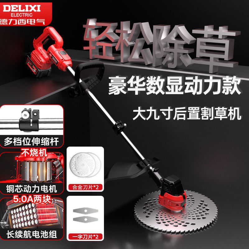 电动割草机家用除草机草坪修剪机锂电多功能打草神器批发包邮|undefined