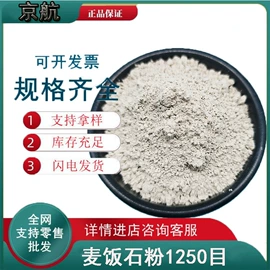 其他非金属;其他非金属;石英
