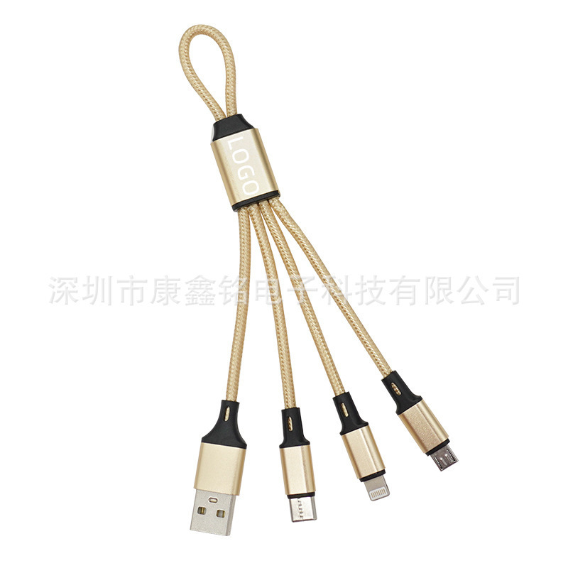 新商品のキーホルダーは三ナイロン編みのデータ線2.5aを引っ張ります。|undefined