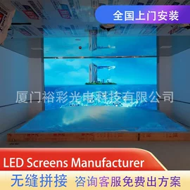 LED室内屏;LED户外屏;其他LED屏