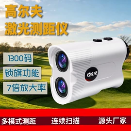 测距仪;激光测距仪;夜视仪