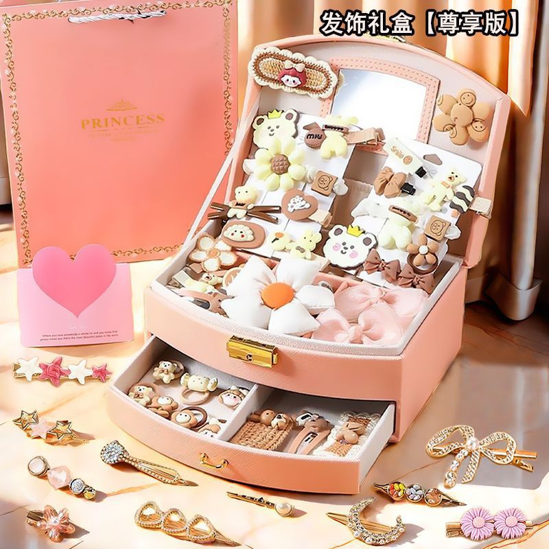 수납박스 헤어 액세서리 머리핀 선물박스 [전용] 메일라드 컬러