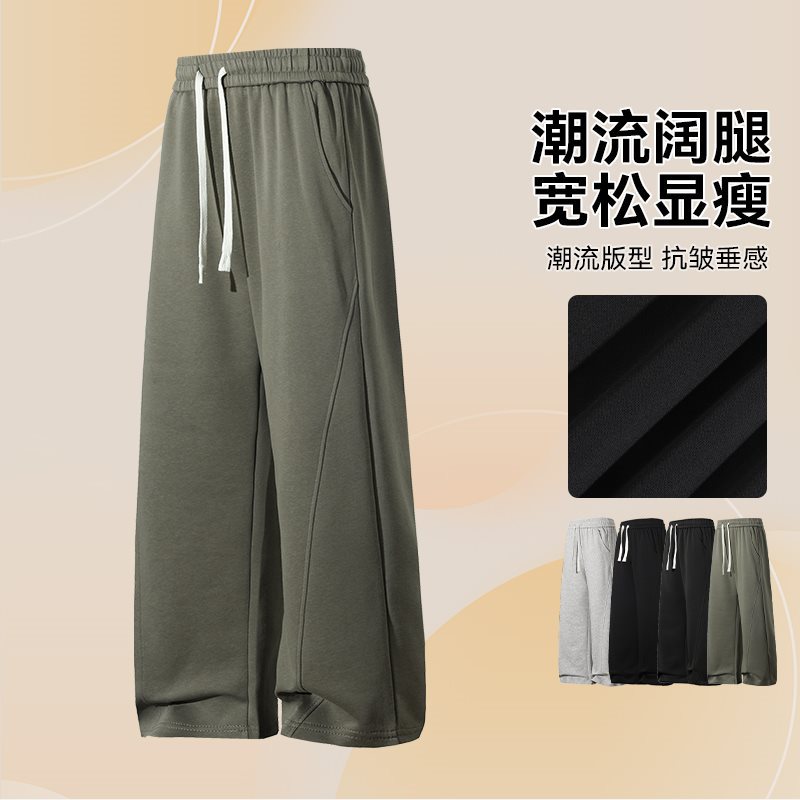 （控价69）1121春秋季25新款针织运动卫裤男直筒港风宽松美式潮牌