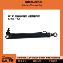 EF750 ��ʻ�����ٸ� ������ ��������Ұ�����ؿ���� 52430-1090