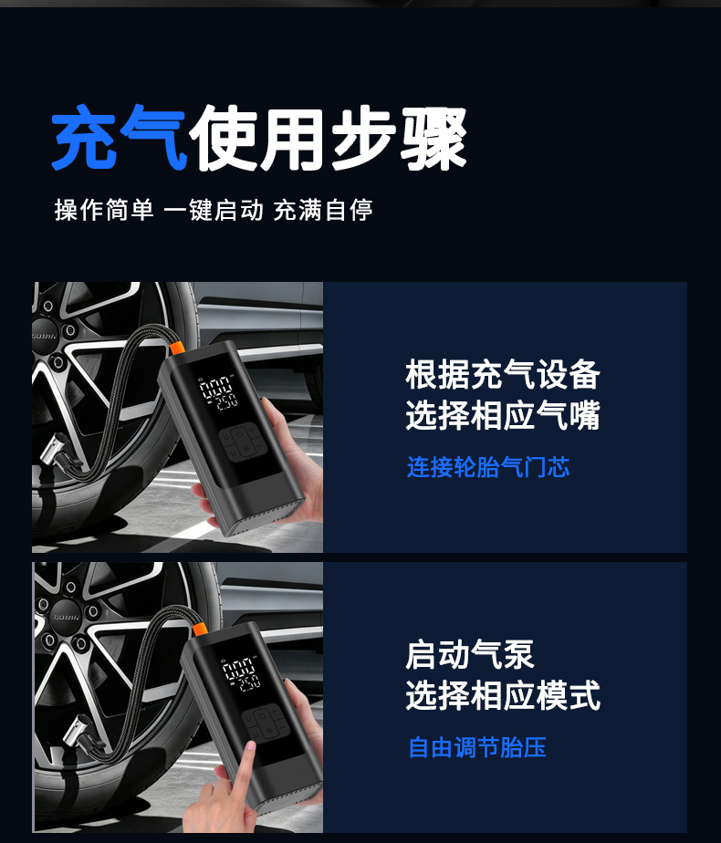 Cross-border wireless digital display car air pump with automatic start/stop, high-power 12V tire inflator