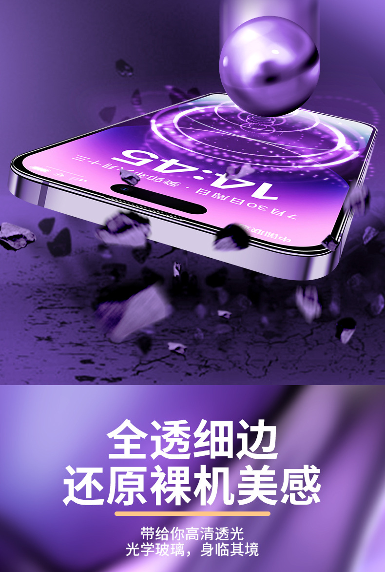 詳情頁-下_05