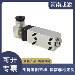 �^�V����ʽ�����󾯉���lӍ��DG041-43 ���P䓉����_�P
