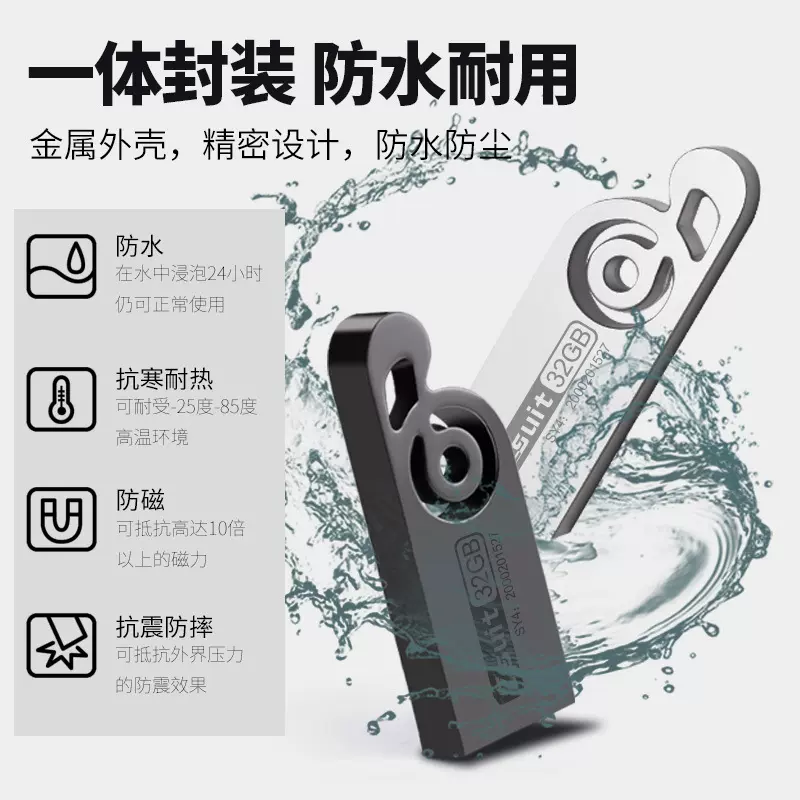 金属车载U盘批发 无损高音质音乐迷你优盘USB3.0创意刻字展会礼品