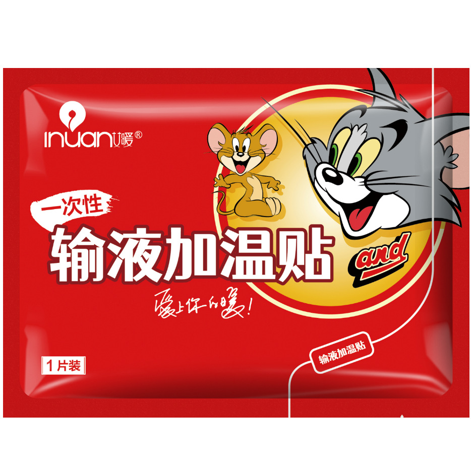 Ai Nuan 주입 항온 패치 10개/가방----가방