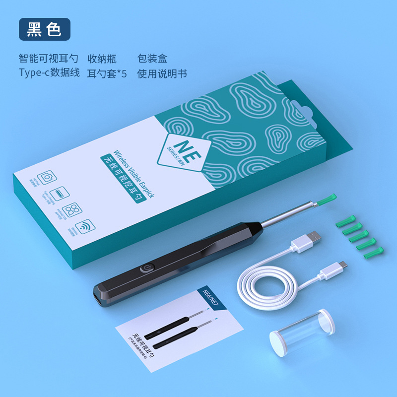 2023 nuevo paquete transfronterizo NE6 visual oreja Pick inalámbrico WiFi endoscopio HD oreja Pick