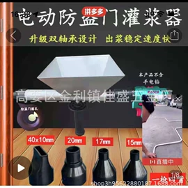 喷涂工具;其他匠作工具;其他五金工具