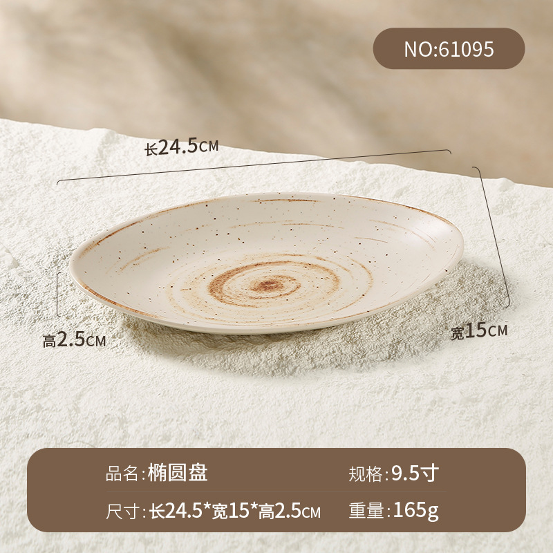 メラミン皿和牛楕円皿焼き肉皿しゃぶしゃぶの新鮮な牛肉皿は磁器のおかず皿の商用卸売りに似せている|undefined