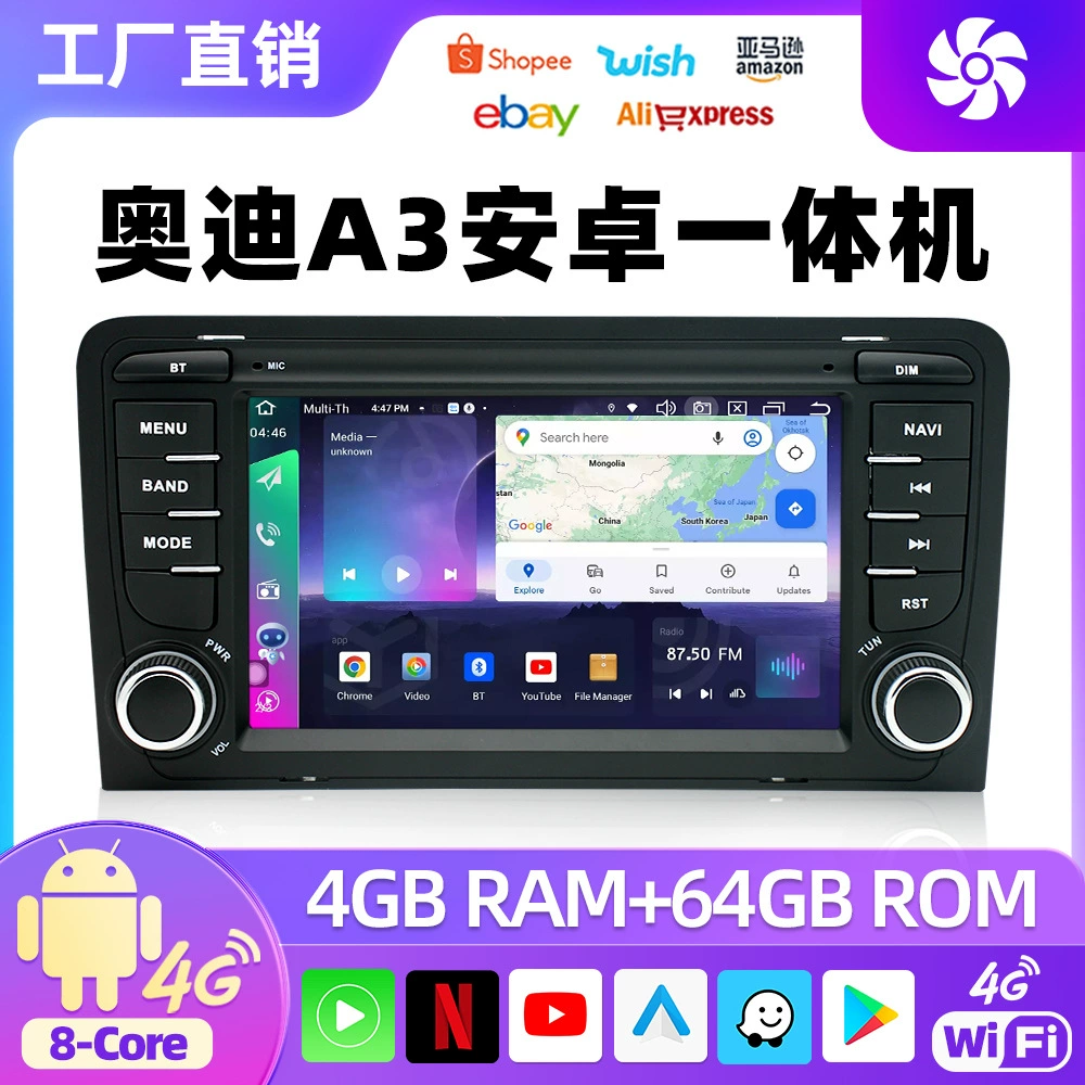 Подходит для Audi A3 большой экран 7-дюймов Android навигация GPS позиционирование беспроводной CarPlay Bluetooth радиоприёмники