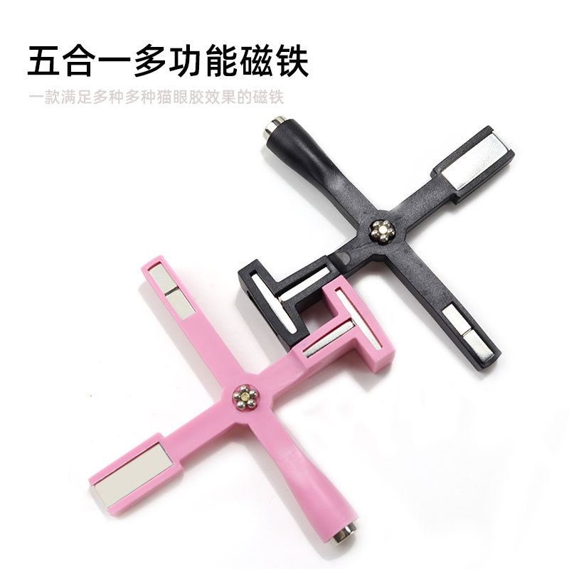 Nuevo cinco en uno multifuncional Cruz imán 2024 Ojo de gato fuerte esmalte de uñas pegamento patrón imán