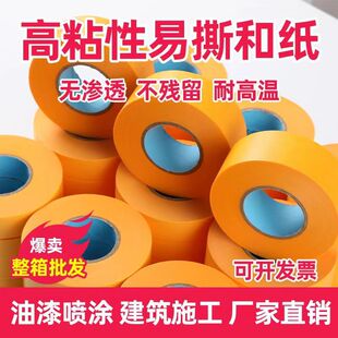 7388�Sɫ�ͼ����y�z�������ճ�������Ἀ�z���b�޷�ɫ��50������