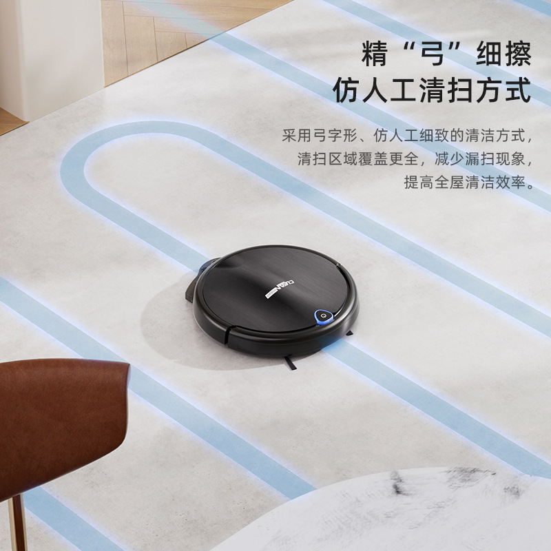 全自動掃除ロボット、スマートホーム充電式、掃き掃除・モップ掛け一体型、アプリ遠隔操作掃除機、ギフト|undefined
