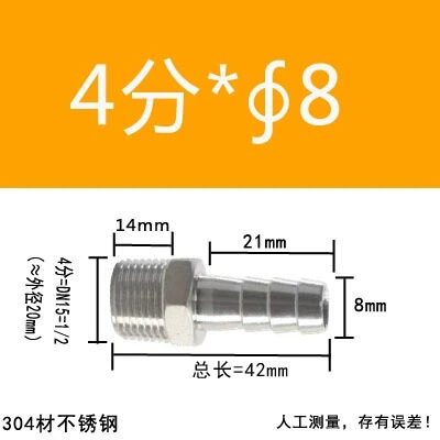 304 ステンレス鋼外径パゴダコネクタ 316 六角革水道管ホース気管外歯おねじグリーンヘッド|undefined
