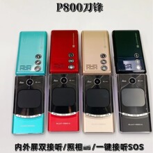 �ރ�ƷP800ȫ�Wͨ4G�p�����w�����֙C���I�{������һ�I��������
